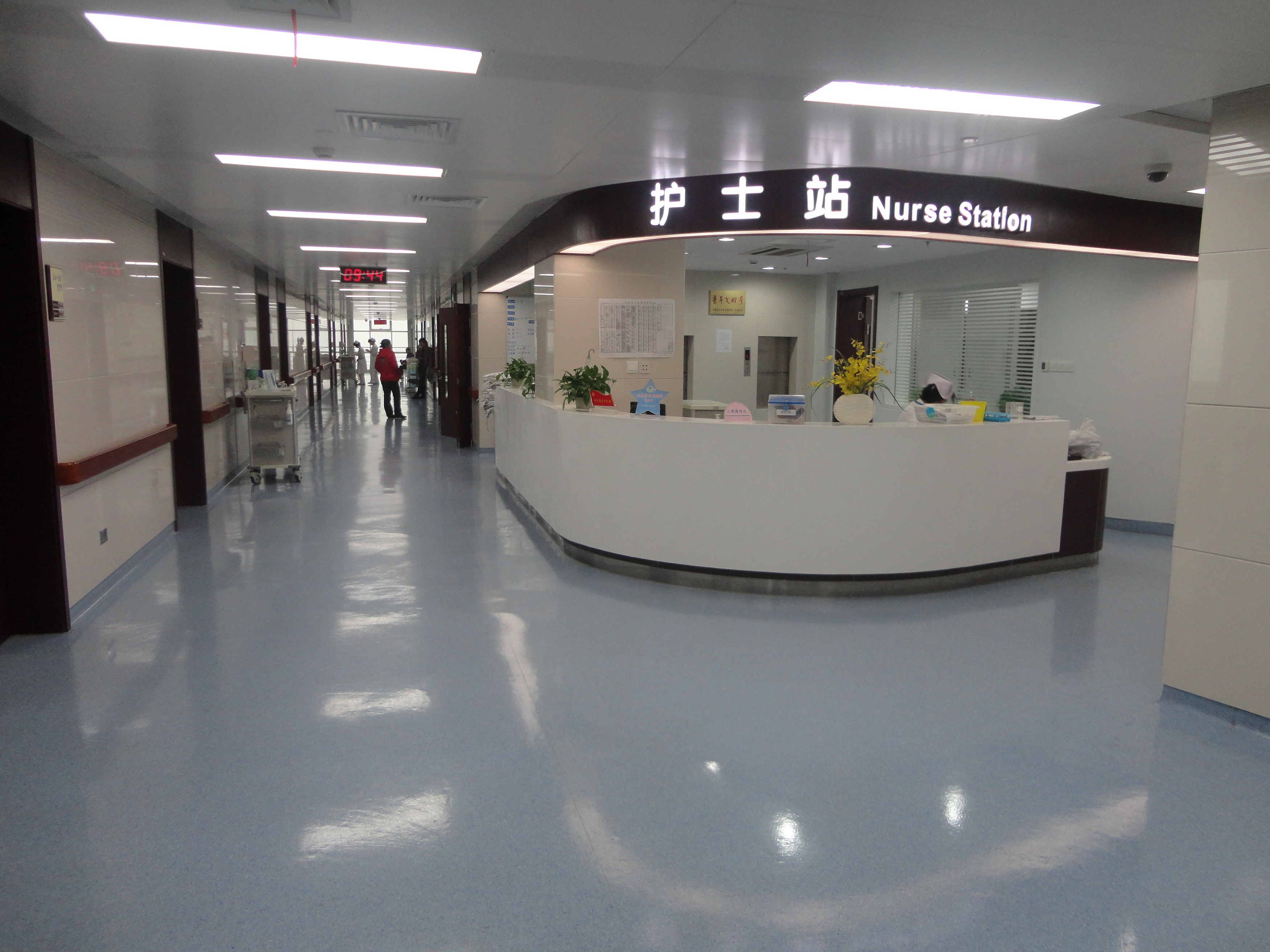 江苏省中医院